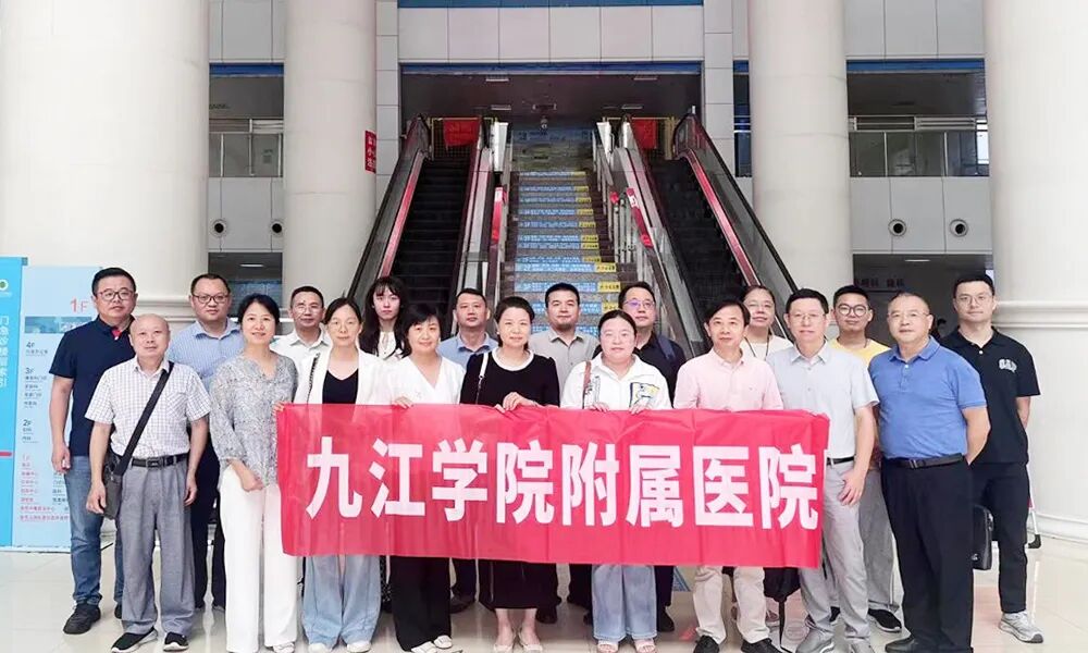 九江学院附属医院多个医疗质量控制中心开展2025年度第一次联合督导