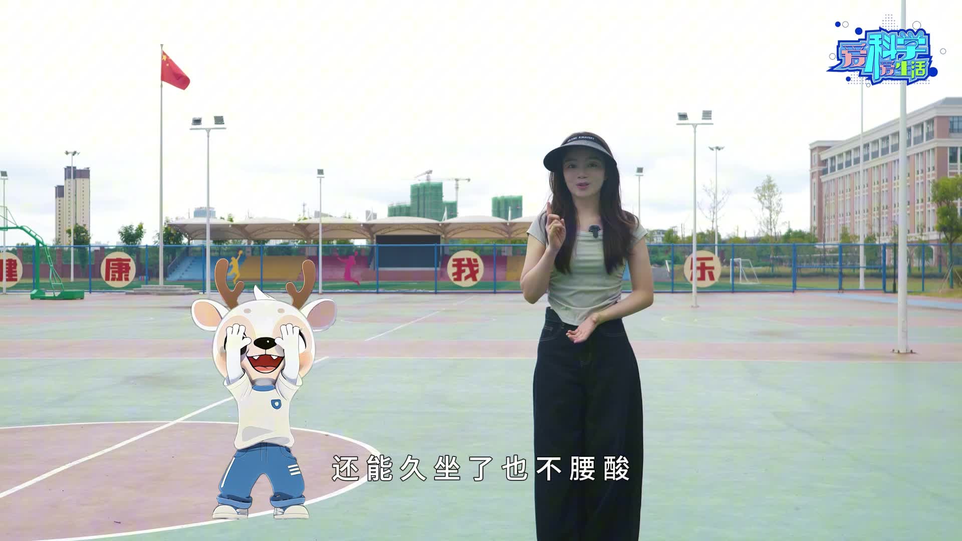听·见-九江｜爱科普爱生活 青少年科学运动指南