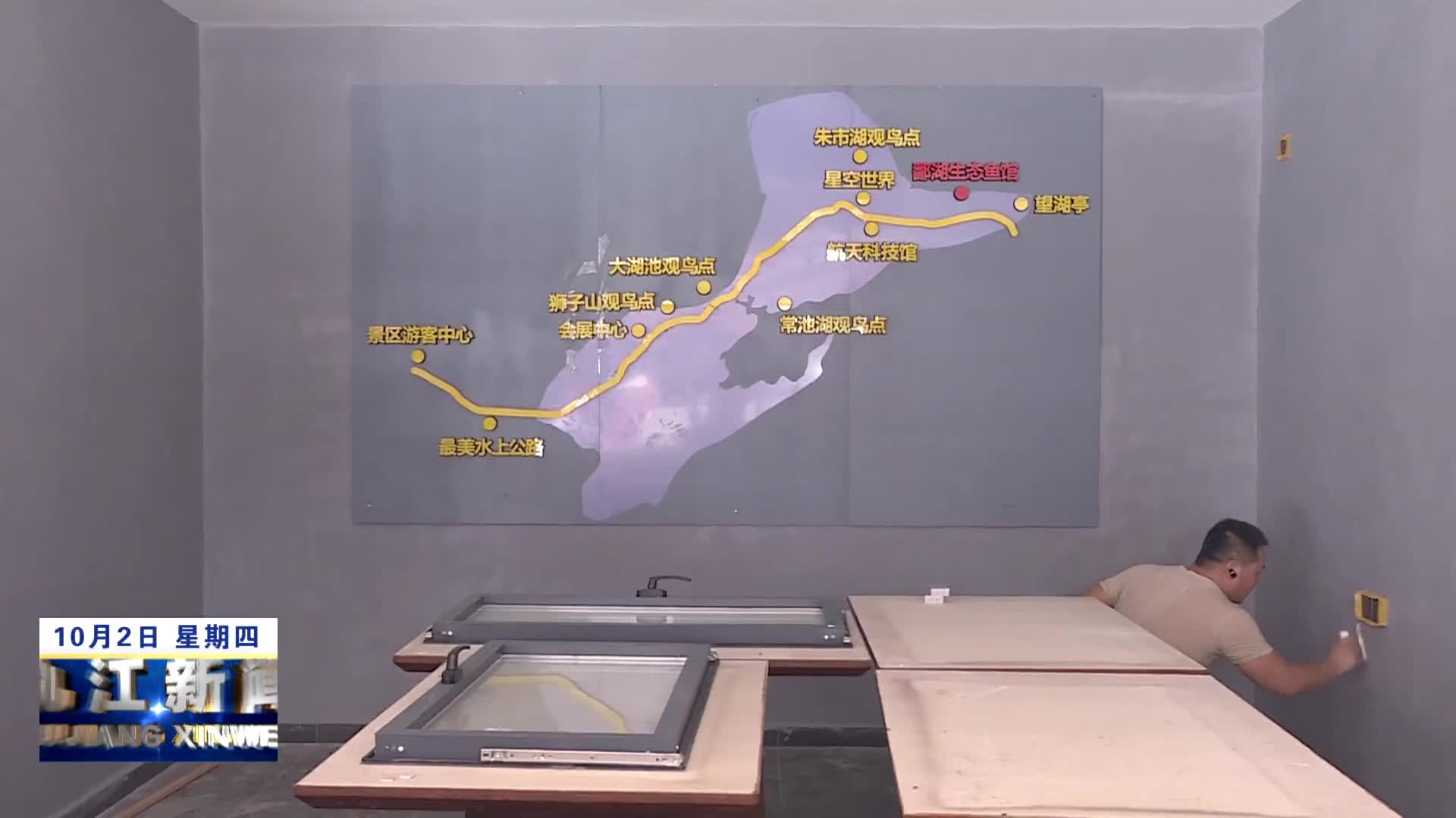 永修：吴城候鸟小镇烟火候客来