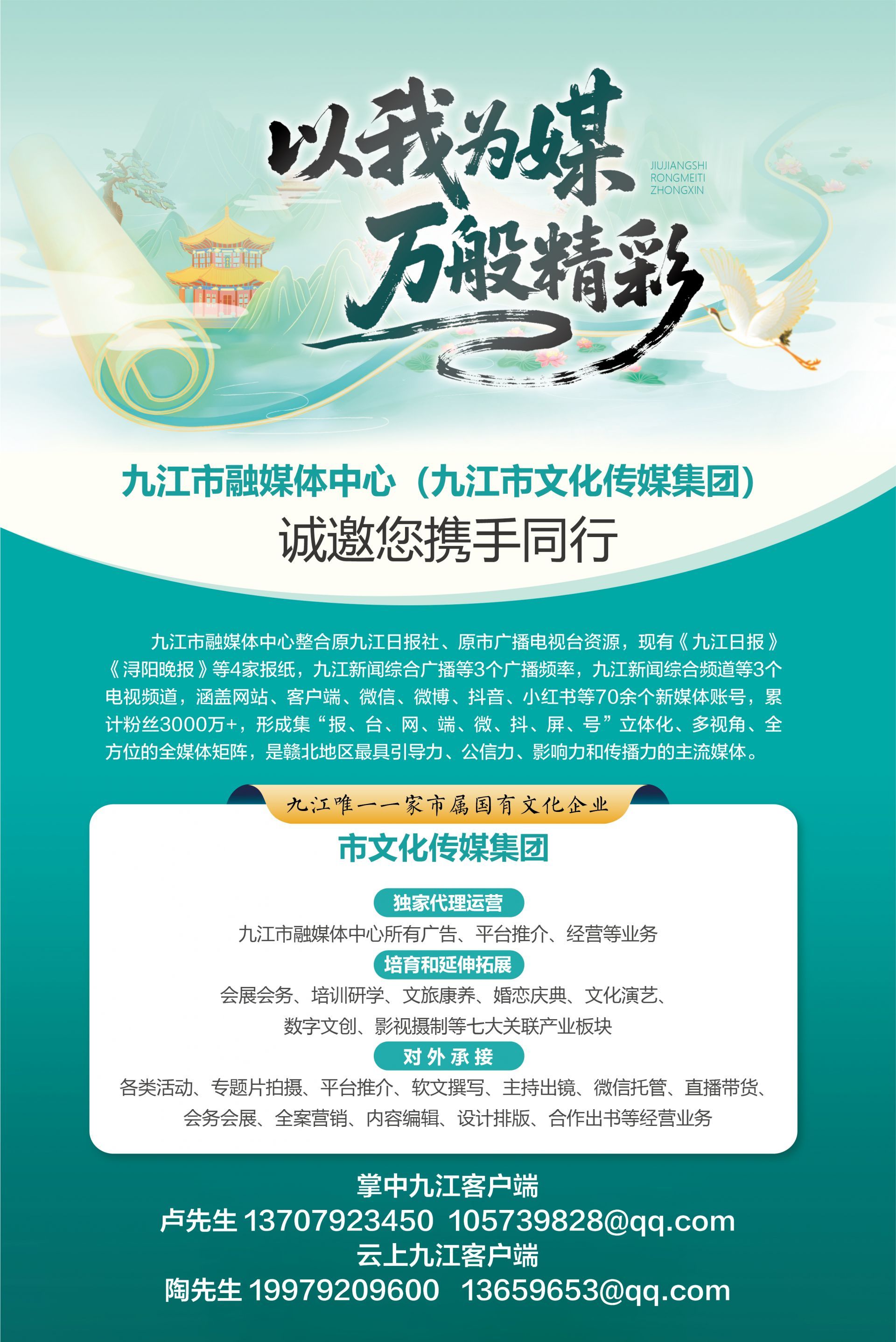 向总书记报告｜九江特色和优势这样“链”动沿江产业新格局