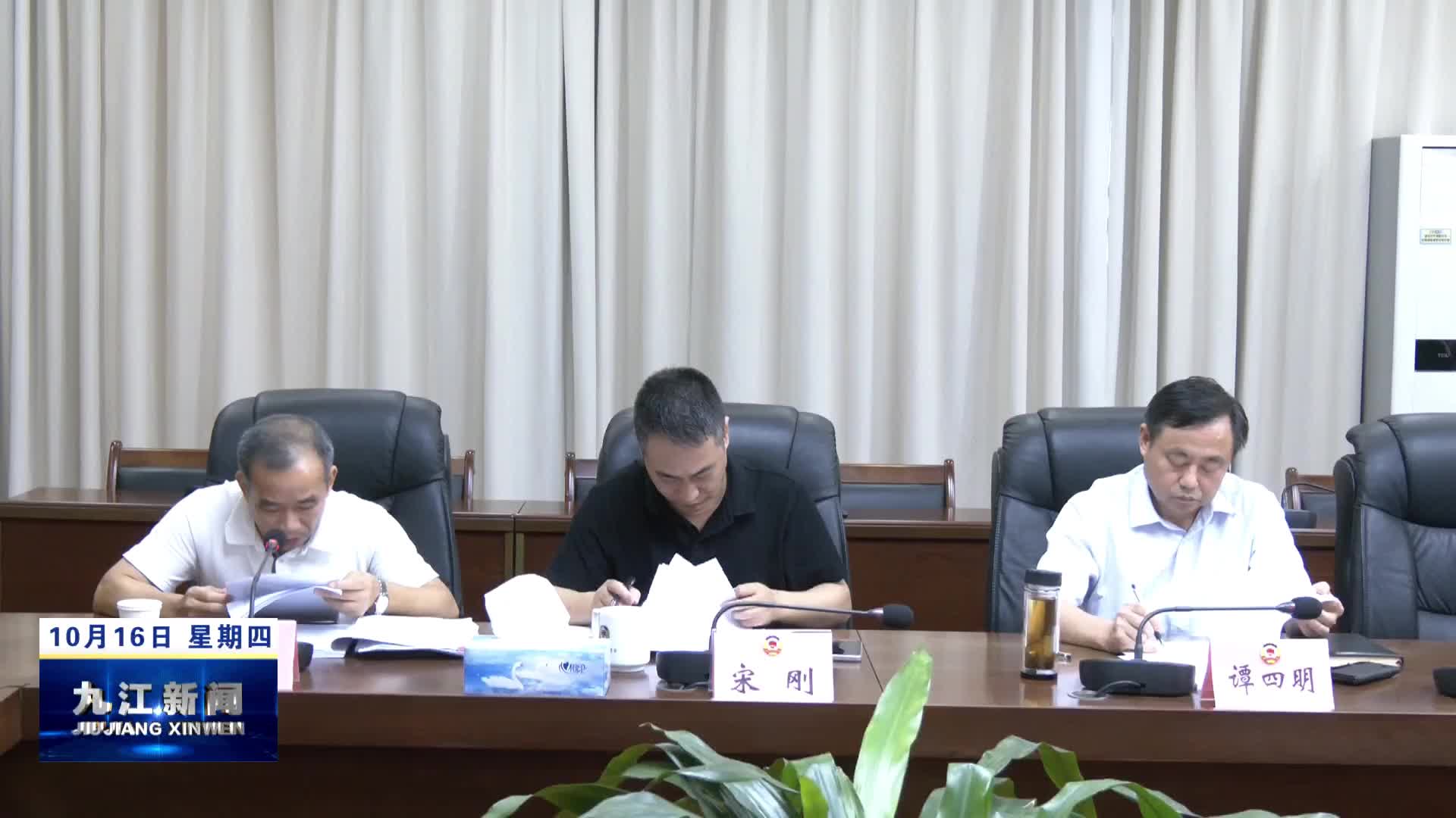 市政协调度社情民意信息工作