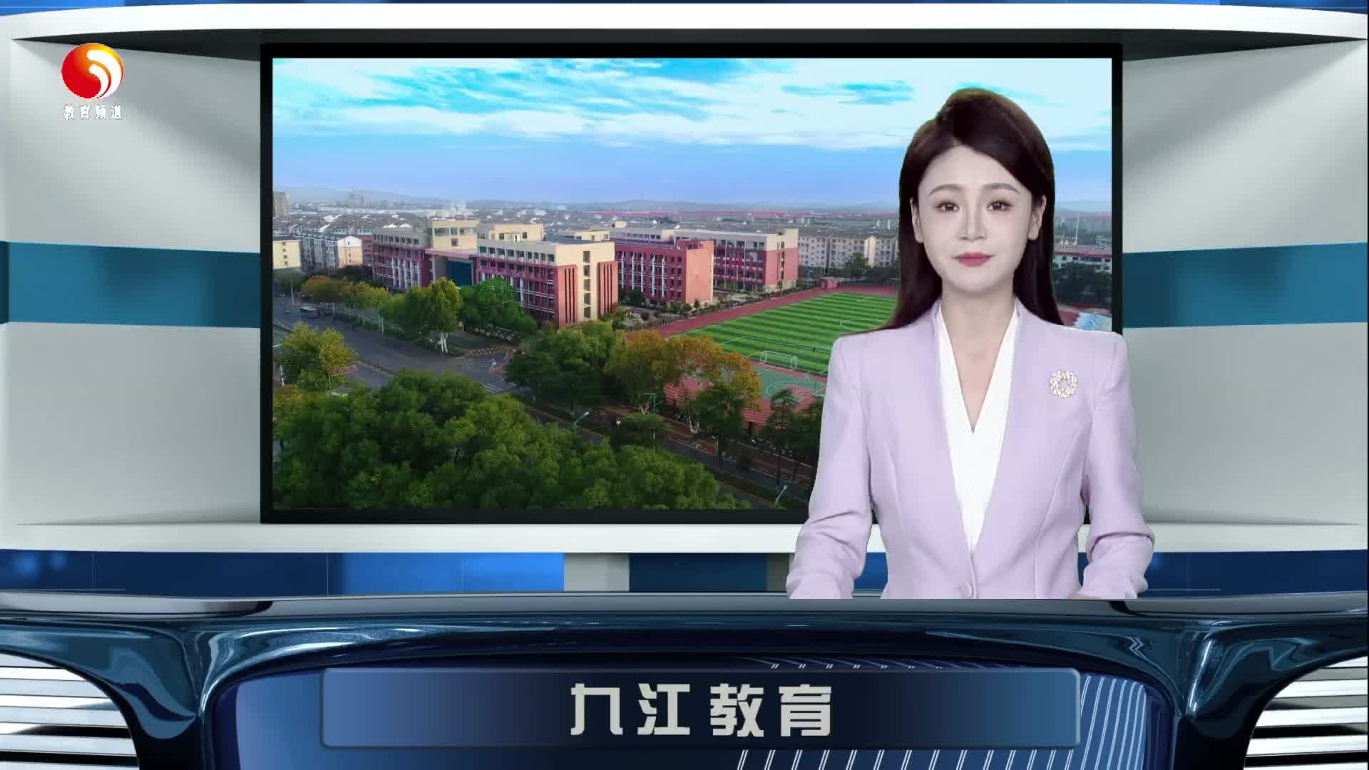 九江琵琶亭足球队：村超首战告捷  金安学子风采闪耀