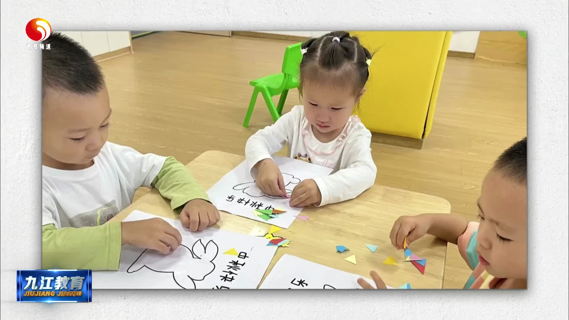 九江市委机关幼儿园开展中秋系列活动