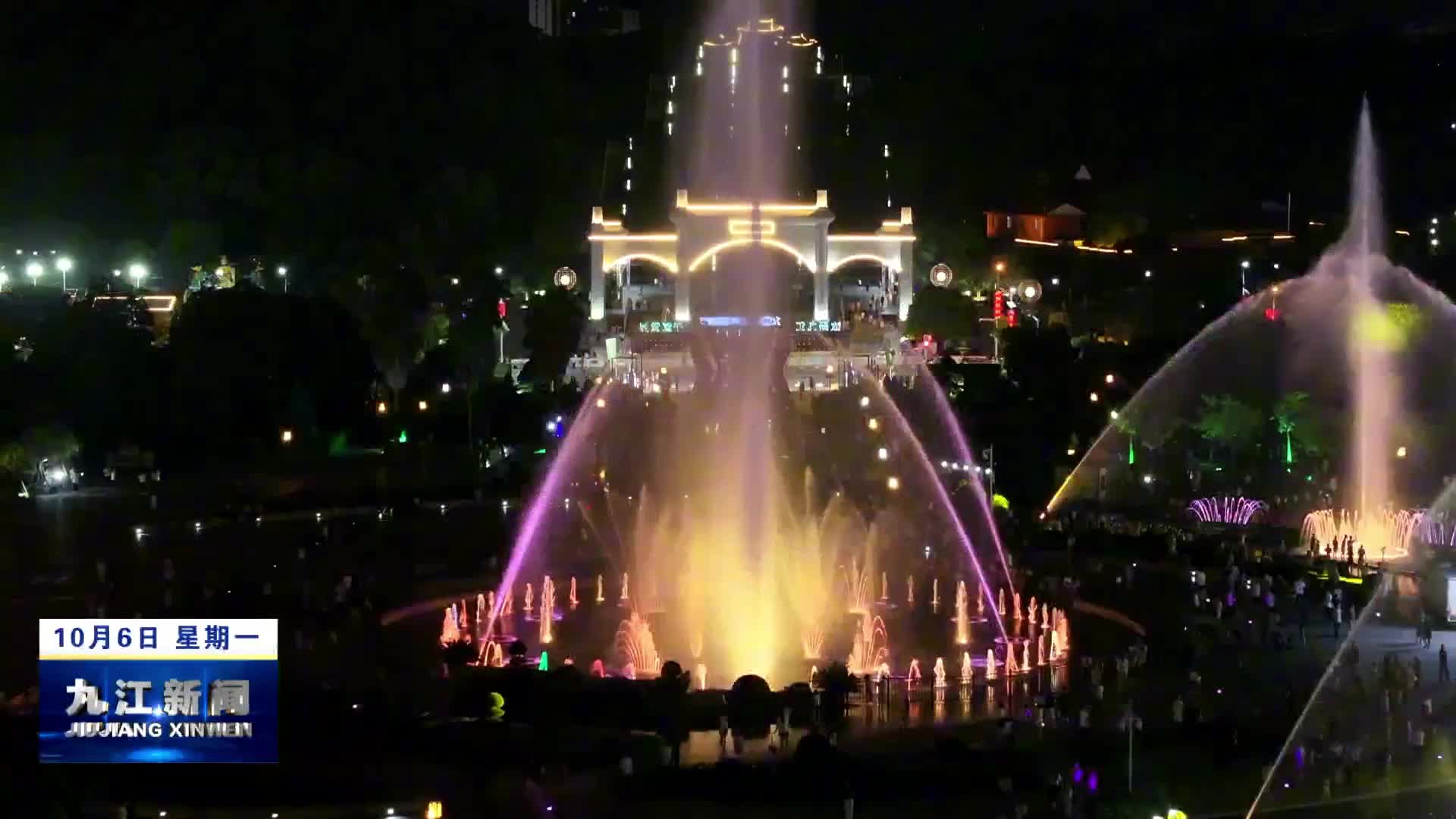 大美九江：灯火濂溪 夜色迷人