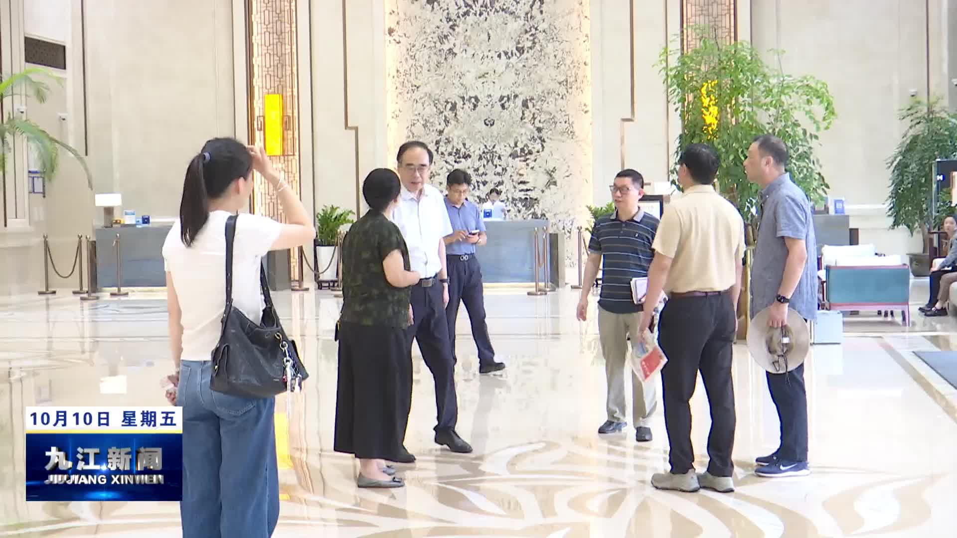 长江经济带主流媒体九江调研行今日启幕