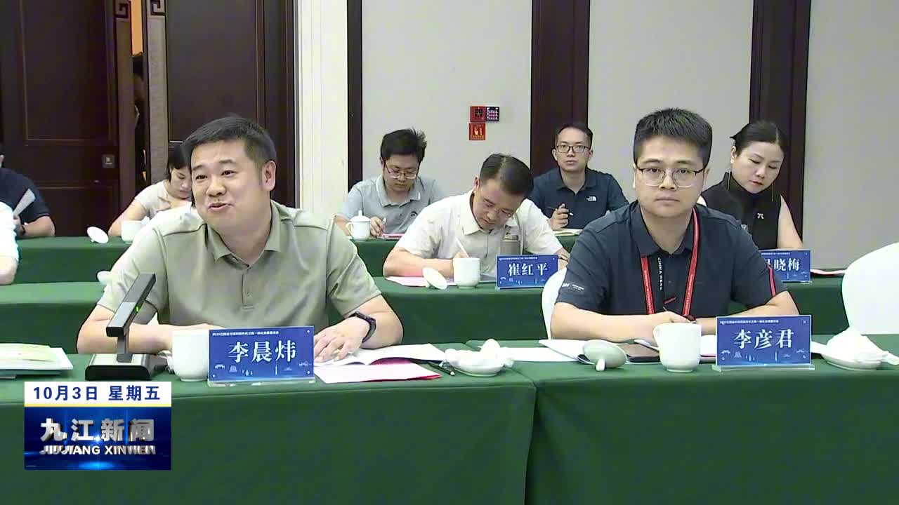 新闻特写：智汇长三角   奏响区域协同发展“交响”