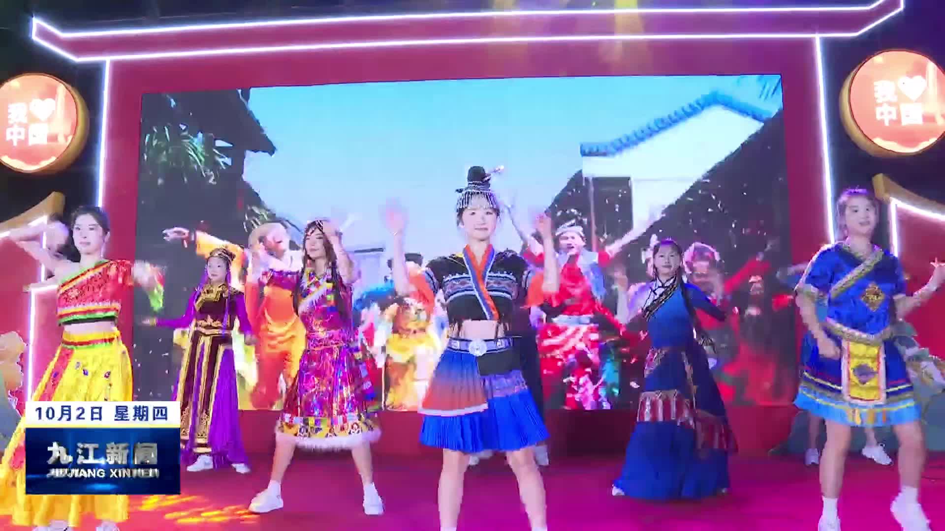 欢度国庆  祝福祖国