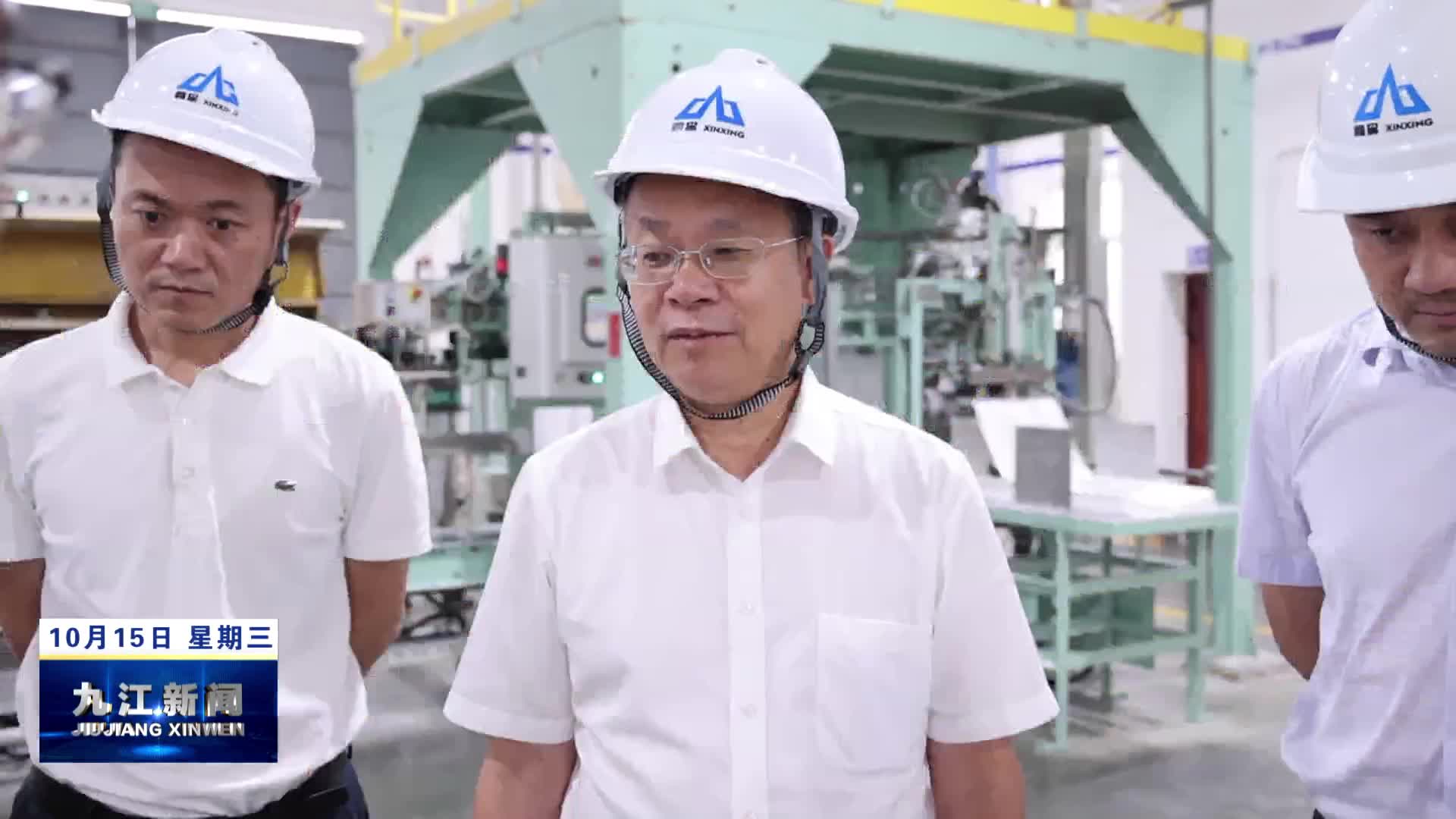 市领导开展“入企走访连心”活动