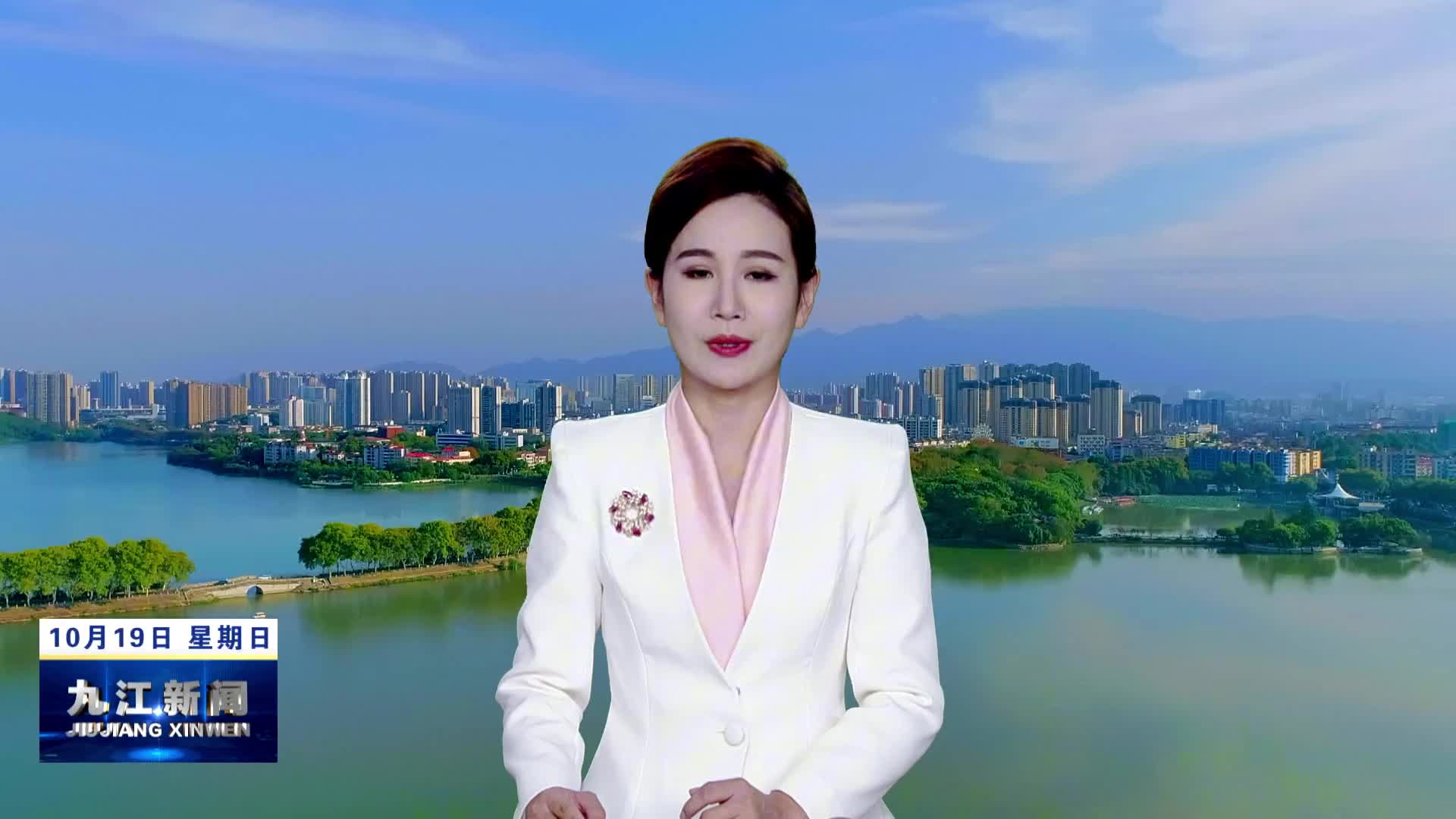 【牢记习近平总书记殷殷嘱托 奋力谱写中国式现代化九江篇章】赣北明珠如何“港”通天下