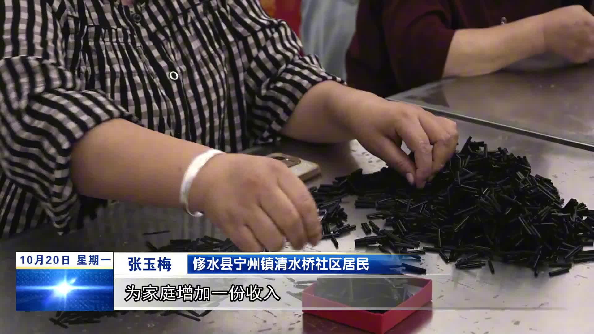 修水：成立“社企同心手工坊”