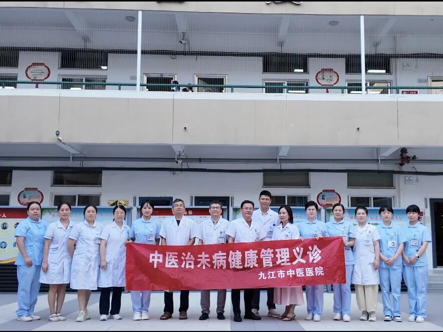 九江市中医医院走进市第十一中学开展健康义诊活动