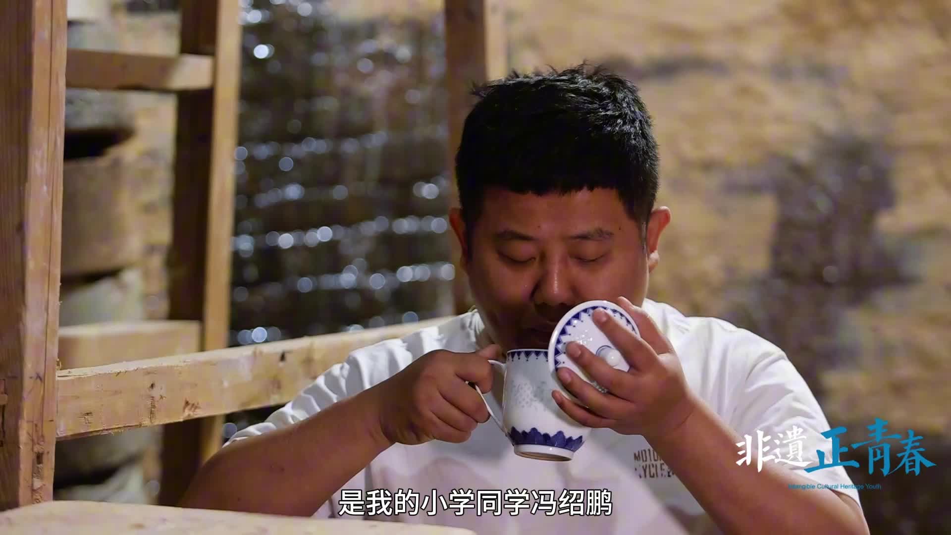 非遗正青春——“窑”望千年 90后把桩师傅冯绍鹏的守“火”使命
