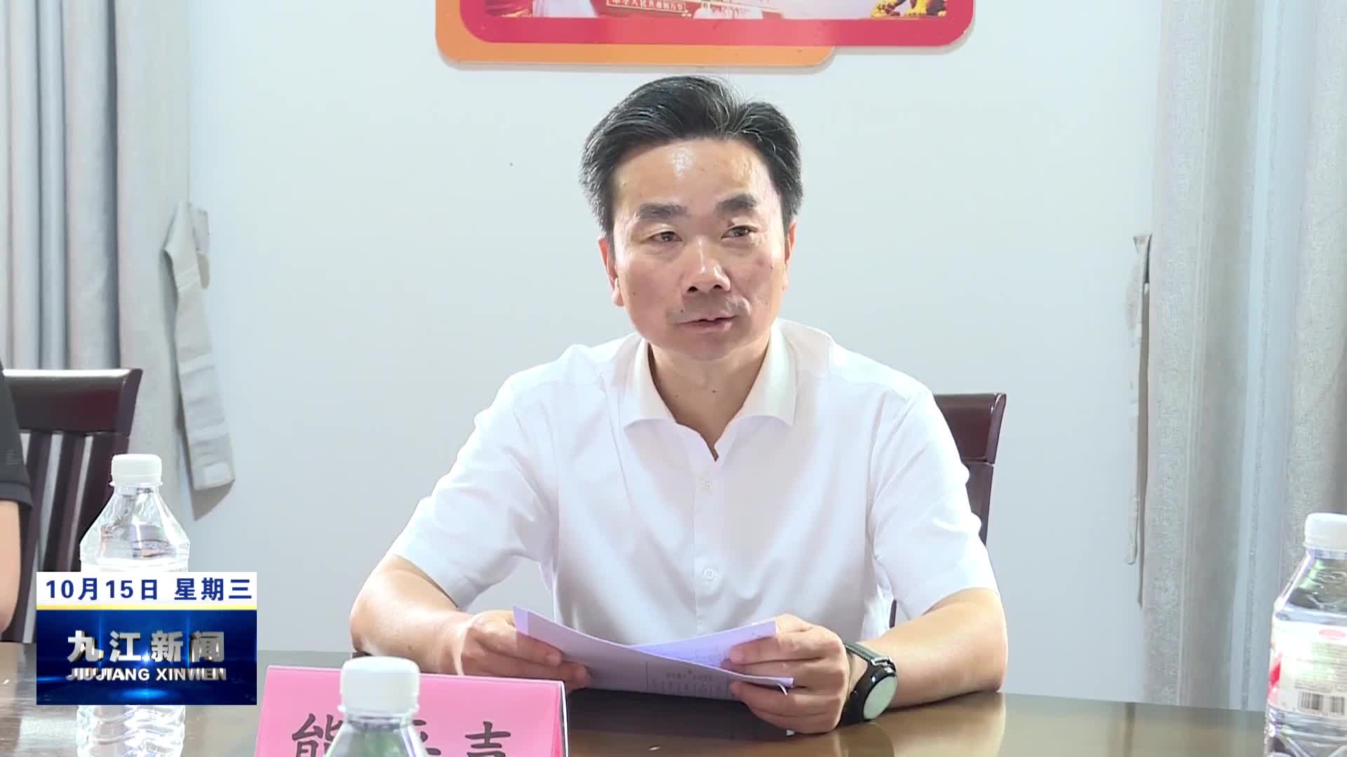 市领导在永修调研