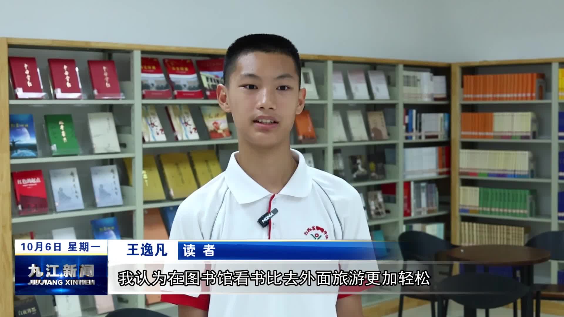 修水：假期充电忙 图书馆书店人气旺