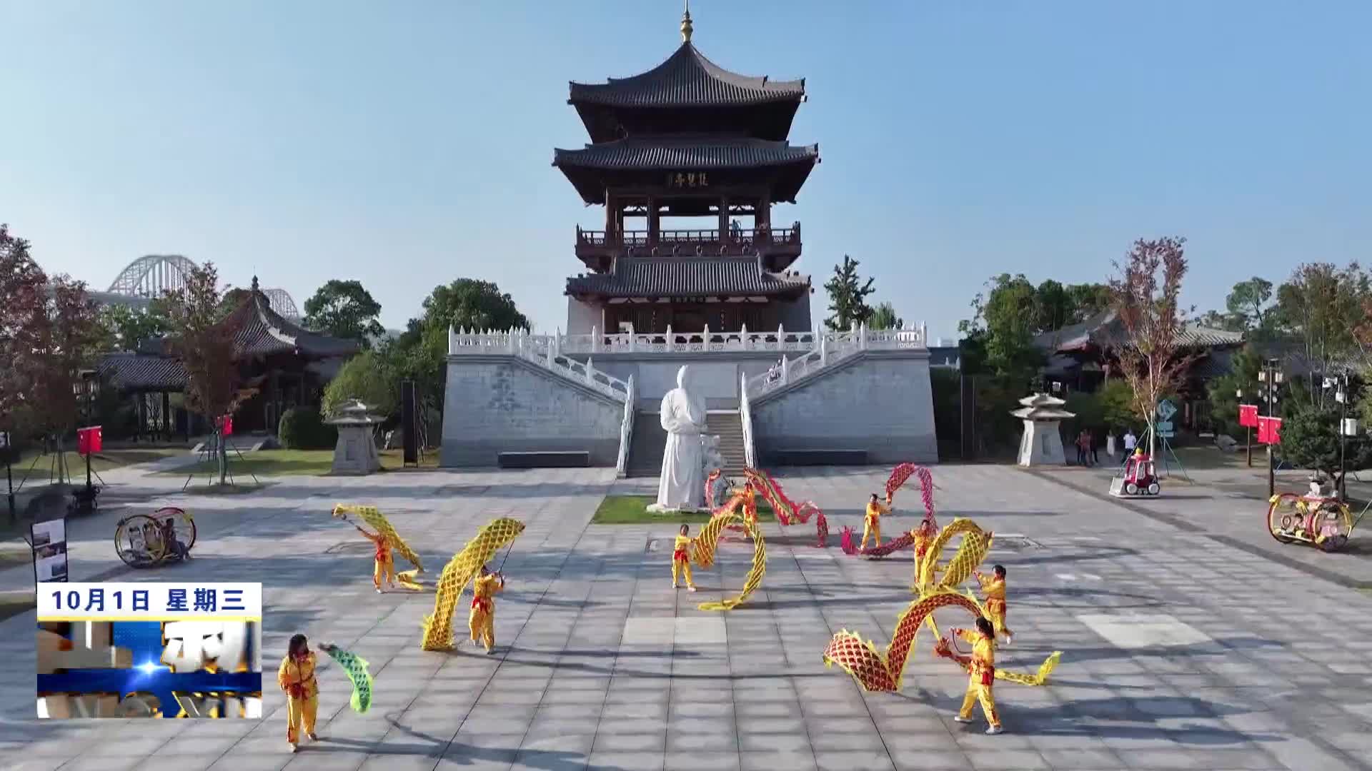 我市各地群众欢度国庆节