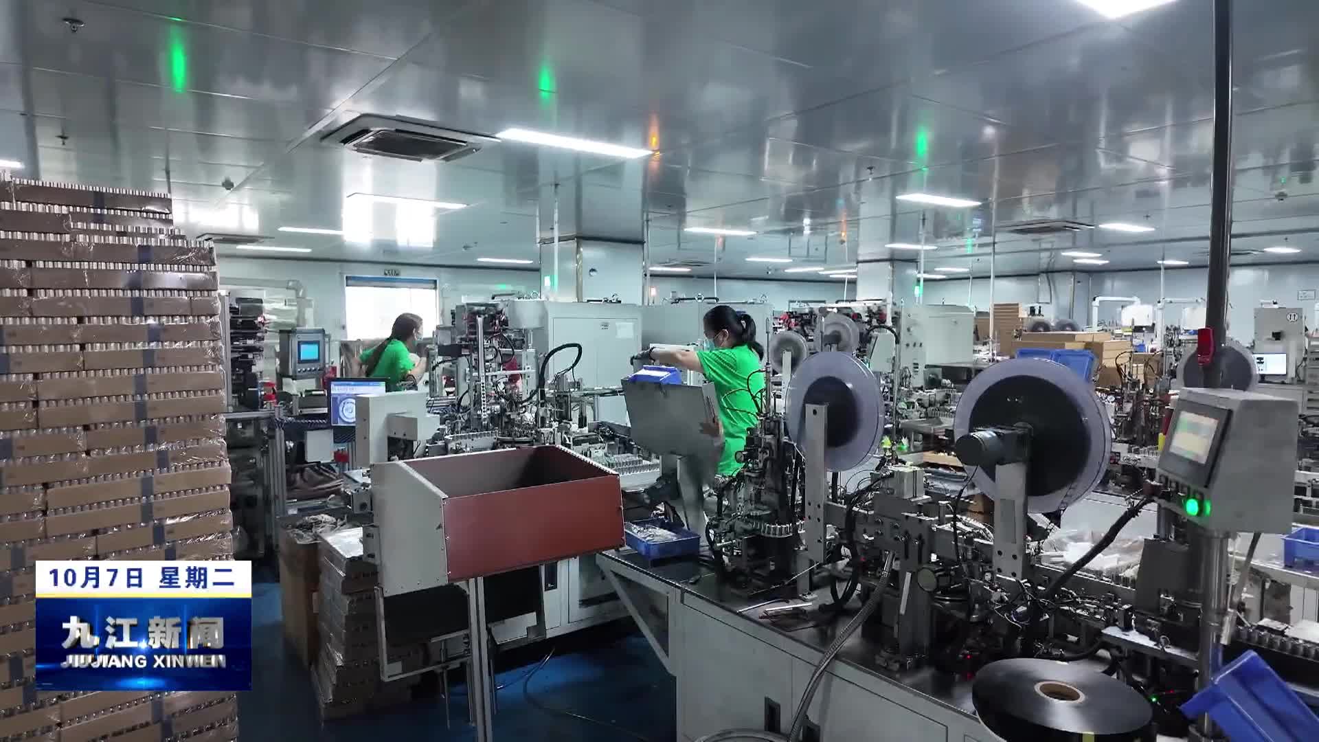 九江：企业生产不打烊 全力以赴赶订单