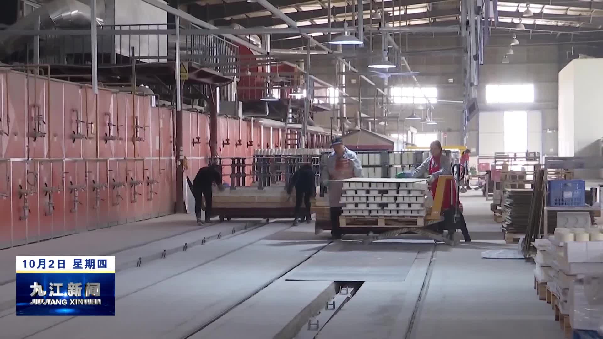 鲍成庚调研安全生产工作