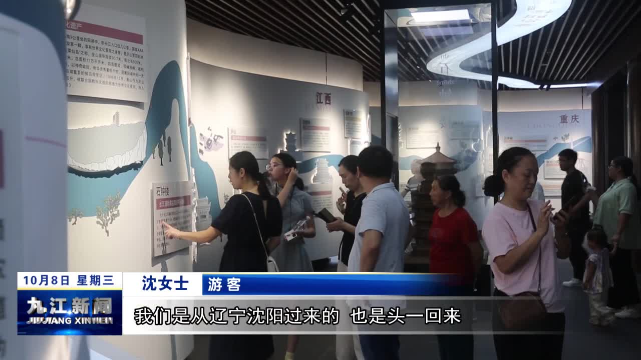 湖口：石钟楼试运营