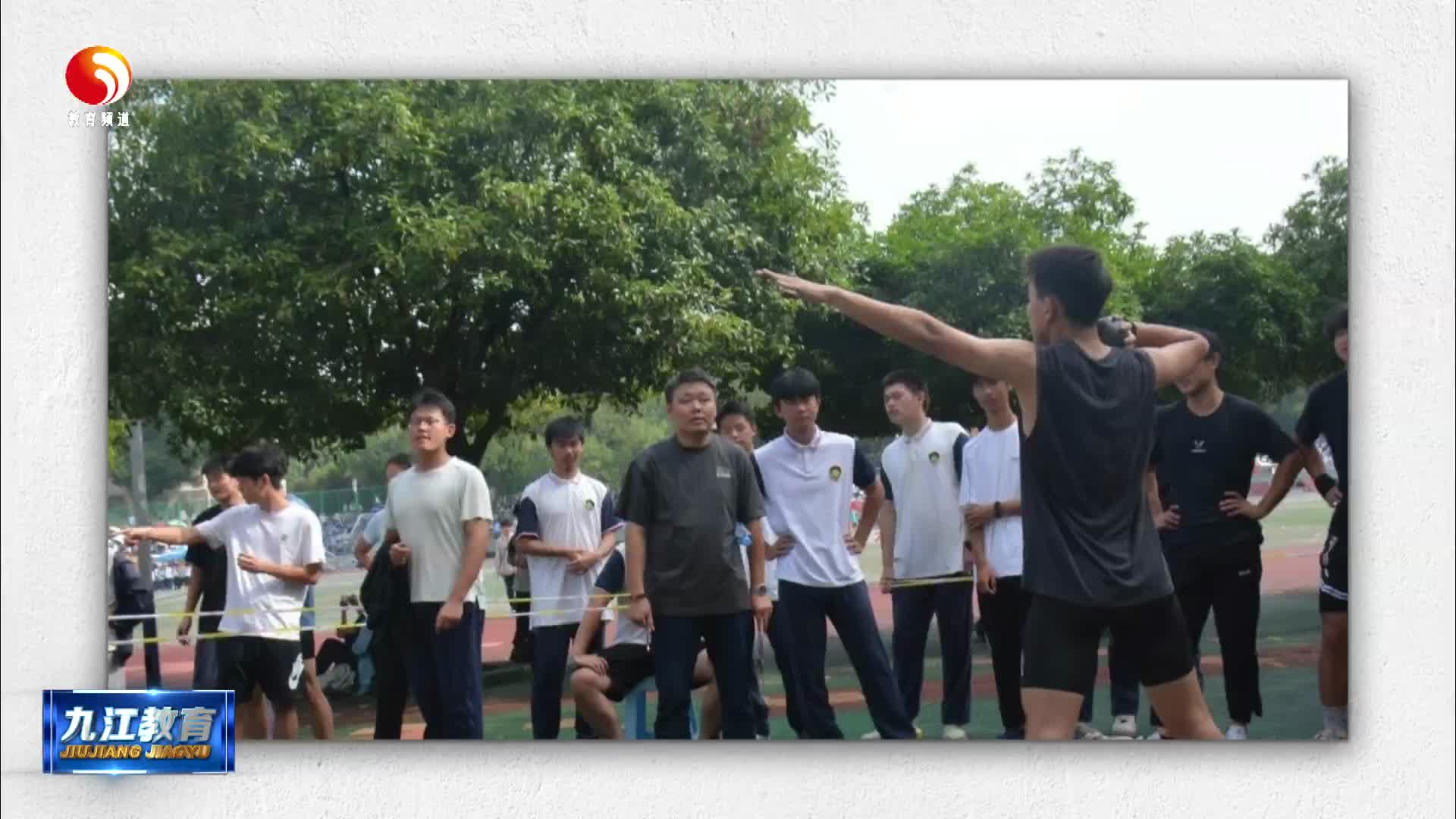 九江多校举办田径运动会 竞技与美育共谱校园活力篇章