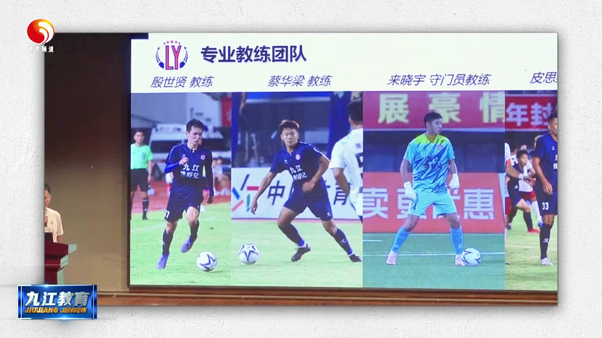 九江小学：公开遴选校外机构 丰富课后服务“菜单”