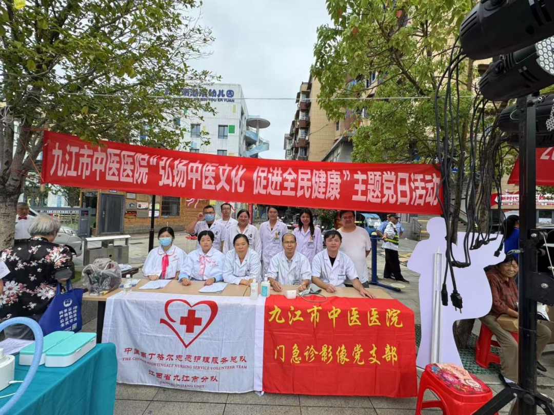 九江市中医医院走进湖滨社区开展中医特色主题党日活动