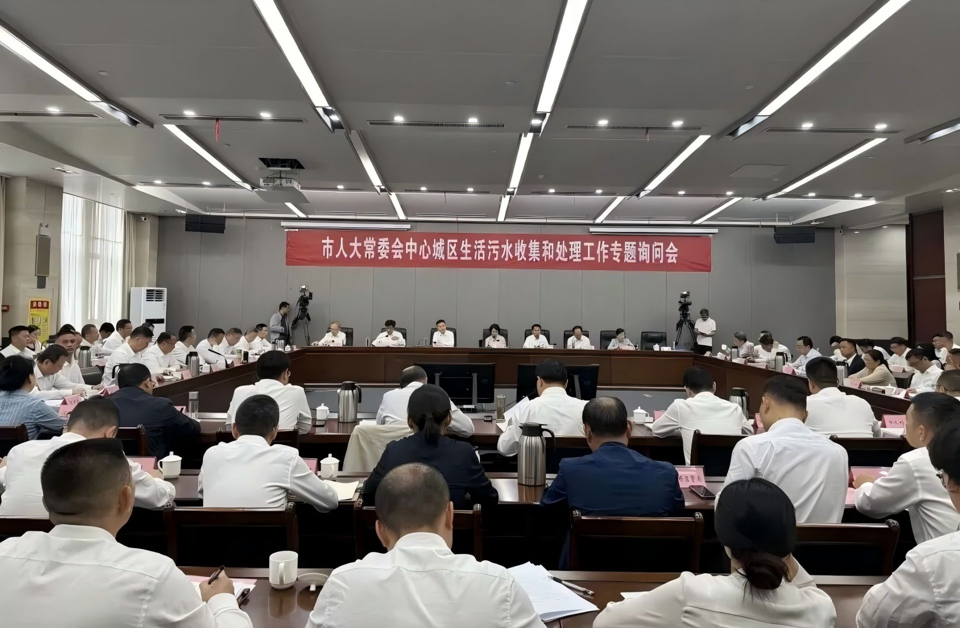 市人大常委会召开中心城区生活污水收集和处理工作专题询问会，廖奇志出席并讲话