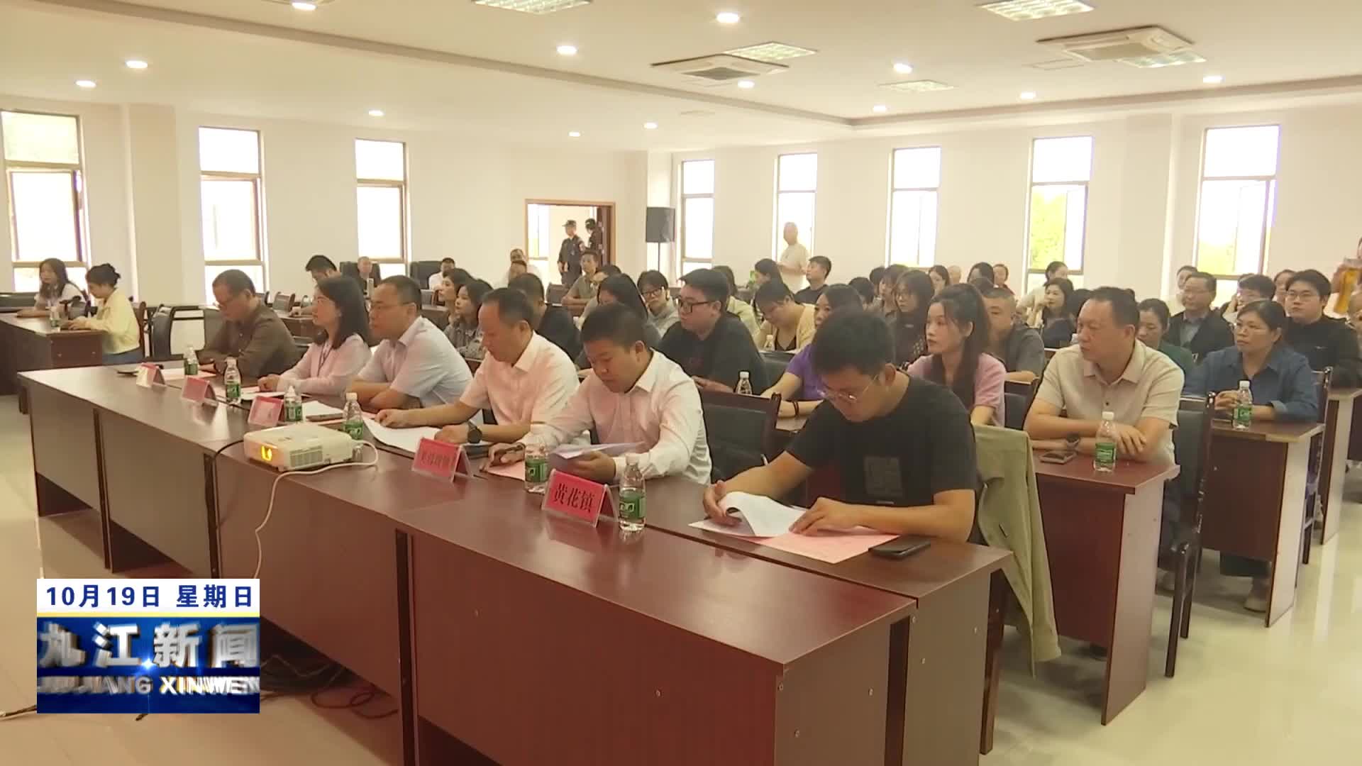 彭泽：2025年度公租房摇号  179户居民喜提新居